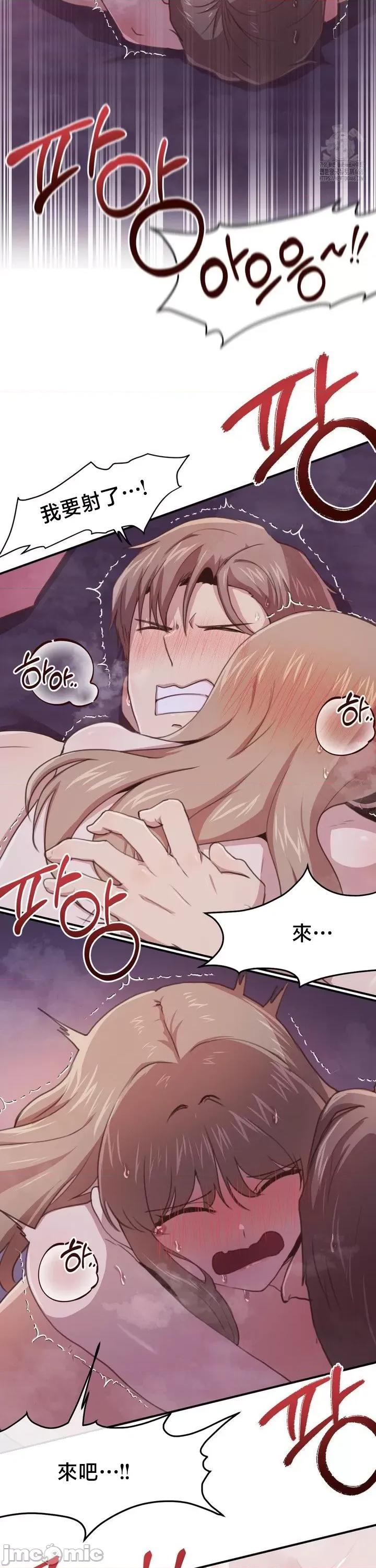 兄友之恋~和哥哥的朋友们在一起 哥哥朋友 B_4 第23页