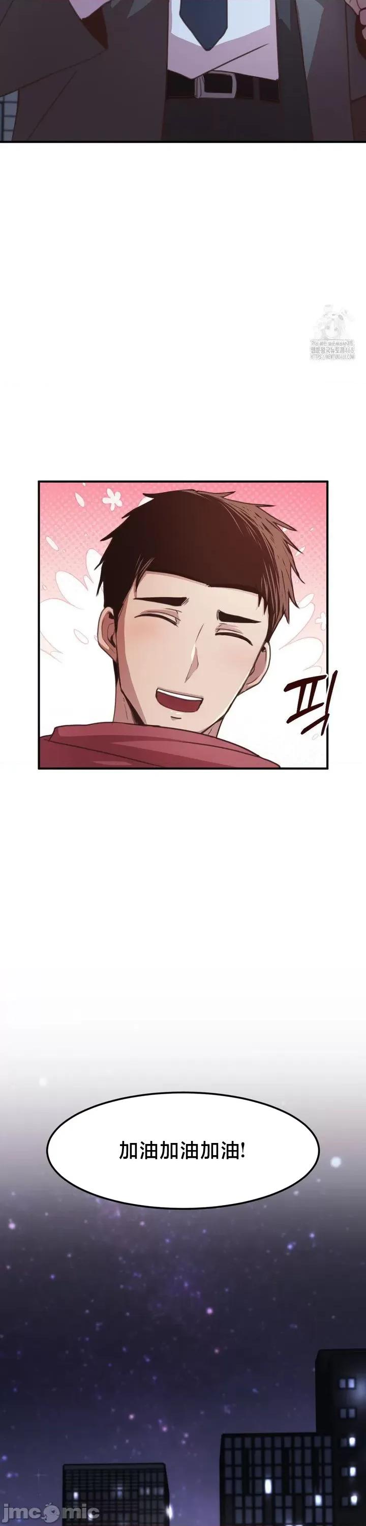 兄友之恋~和哥哥的朋友们在一起 哥哥朋友 B_4 第44页