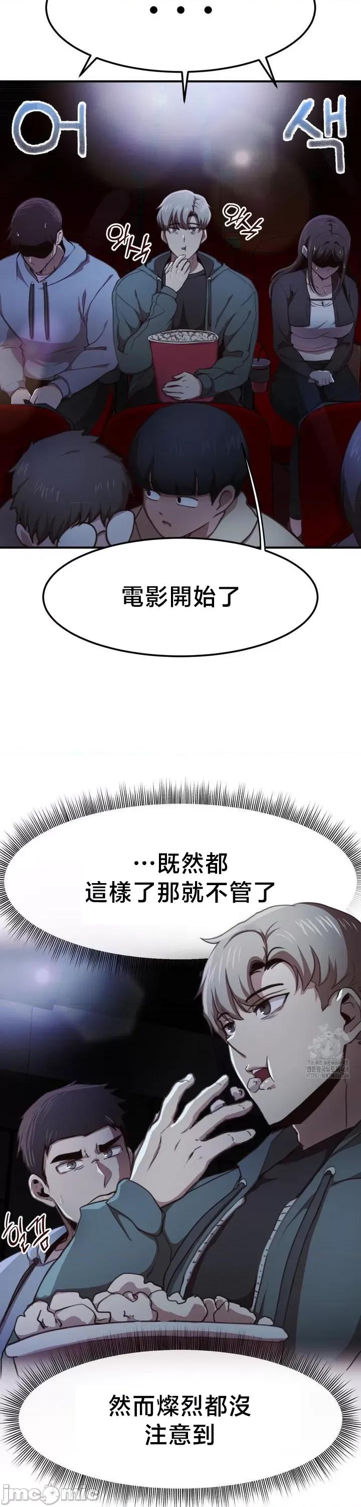 兄友之恋~和哥哥的朋友们在一起 哥哥朋友 外传C_1 第32页