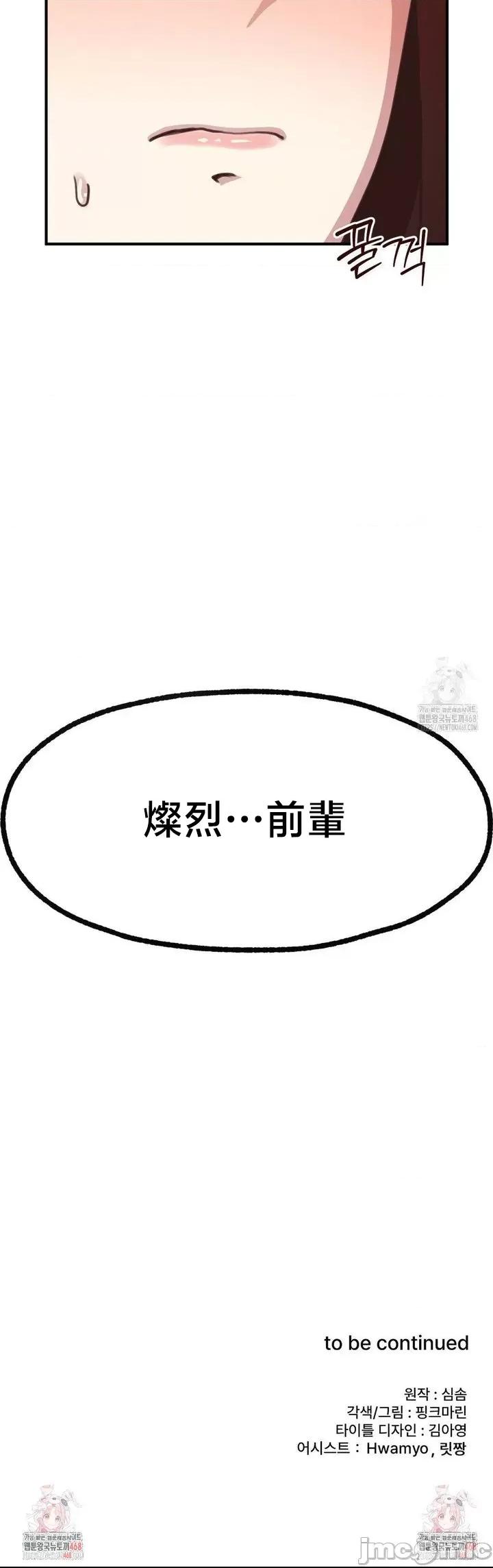 兄友之恋~和哥哥的朋友们在一起 哥哥朋友 外传C_1 第41页