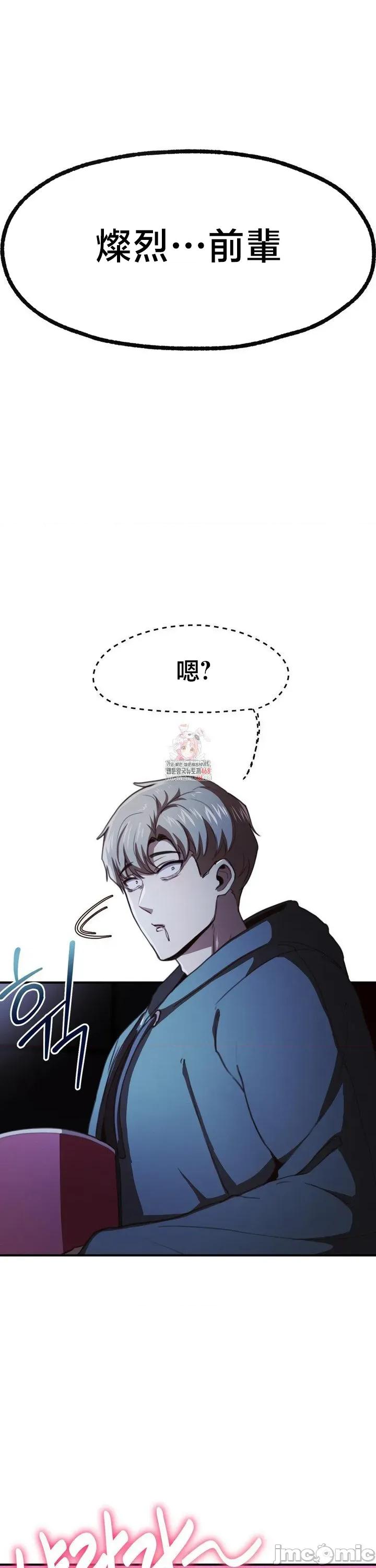 兄友之恋~和哥哥的朋友们在一起 哥哥朋友 外传C_2 第2页