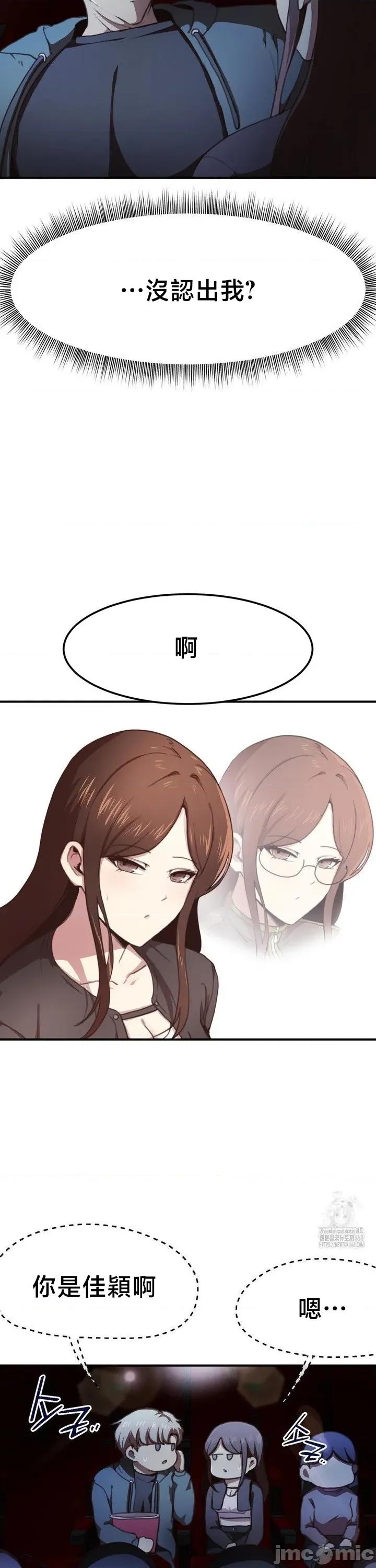 兄友之恋~和哥哥的朋友们在一起 哥哥朋友 外传C_2 第6页