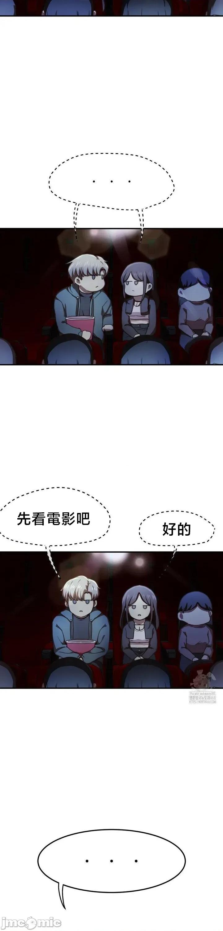 兄友之恋~和哥哥的朋友们在一起 哥哥朋友 外传C_2 第7页