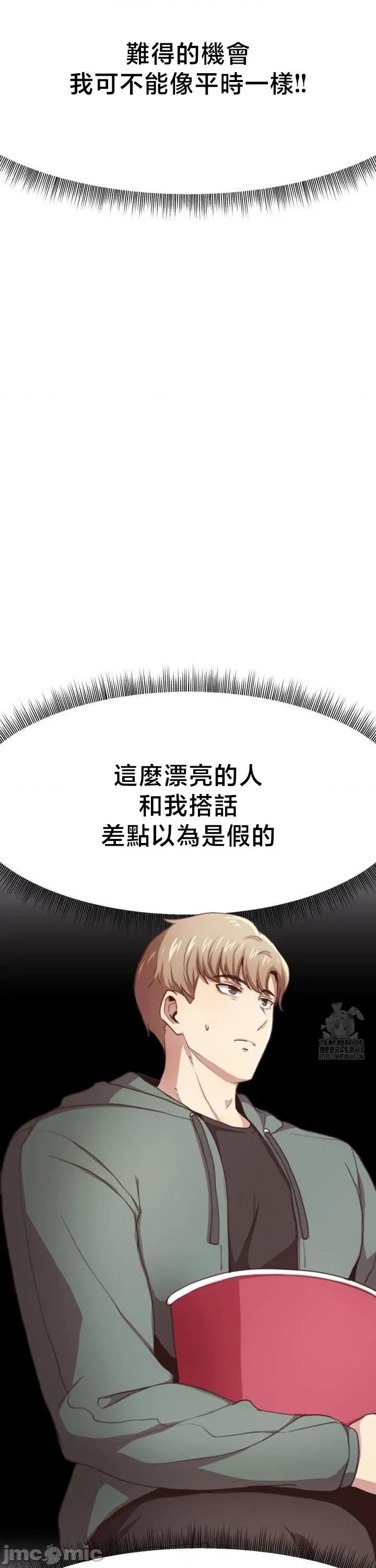 兄友之恋~和哥哥的朋友们在一起 哥哥朋友 外传C_2 第9页