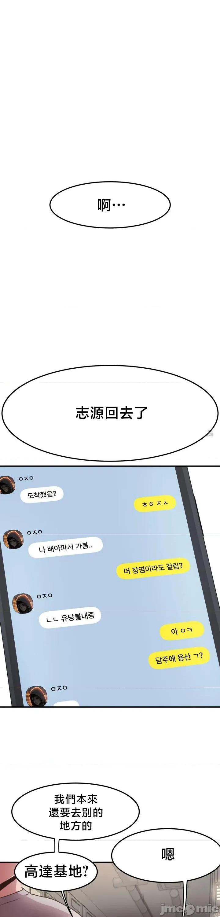 兄友之恋~和哥哥的朋友们在一起 哥哥朋友 外传C_2 第14页