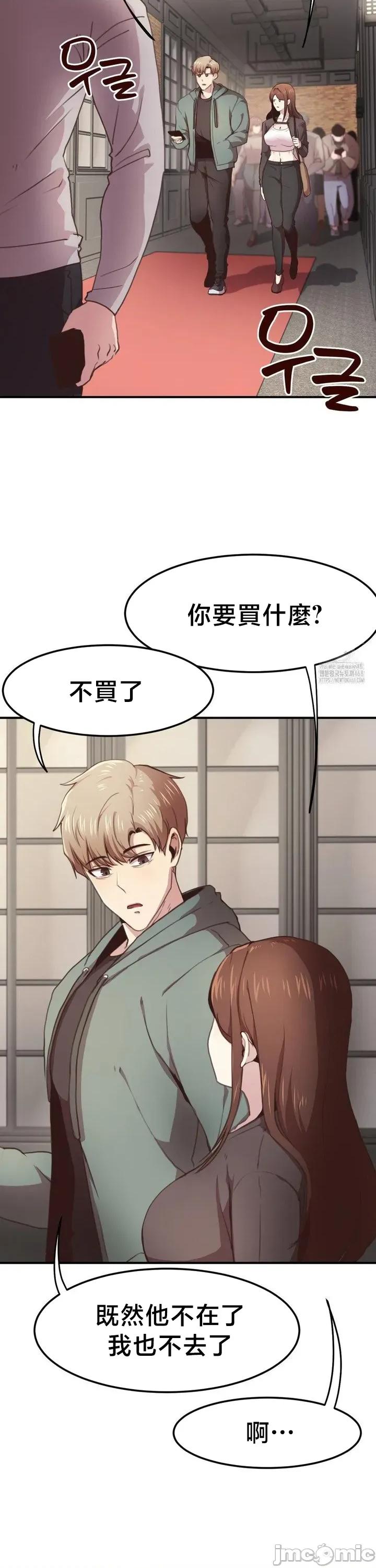 兄友之恋~和哥哥的朋友们在一起 哥哥朋友 外传C_2 第15页