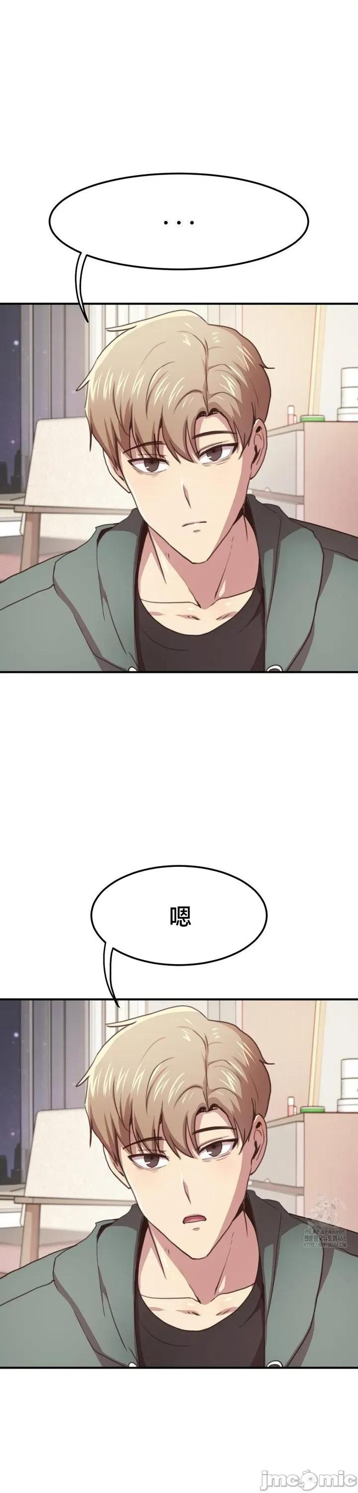 兄友之恋~和哥哥的朋友们在一起 哥哥朋友 外传C_2 第29页