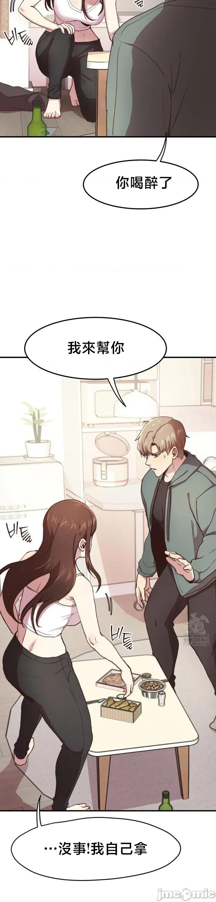 兄友之恋~和哥哥的朋友们在一起 哥哥朋友 外传C_2 第32页