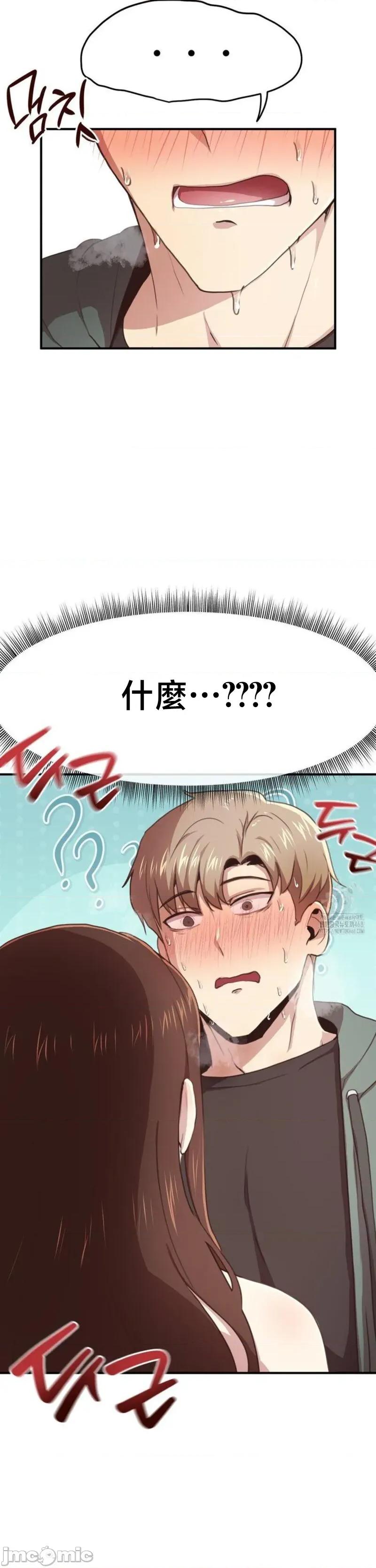 兄友之恋~和哥哥的朋友们在一起 哥哥朋友 外传C_3 第10页
