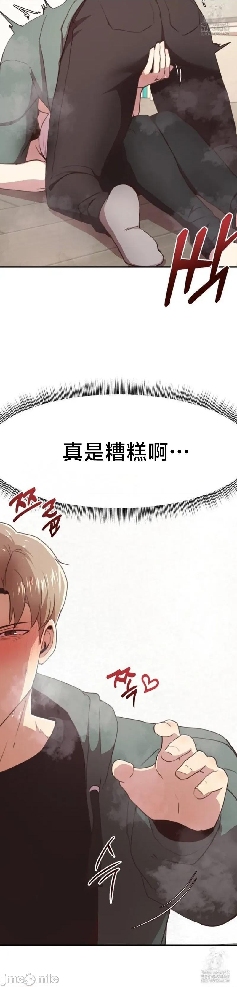 兄友之恋~和哥哥的朋友们在一起 哥哥朋友 外传C_3 第24页