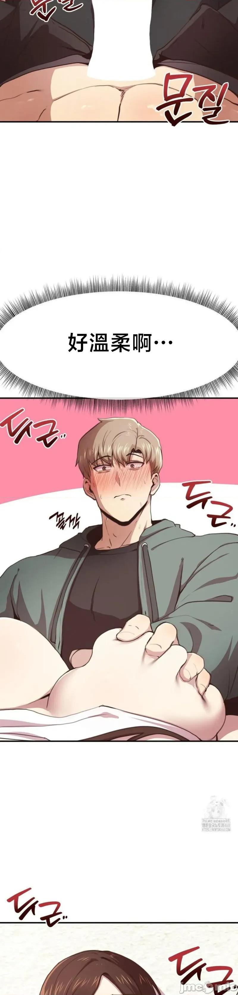 兄友之恋~和哥哥的朋友们在一起 哥哥朋友 外传C_3 第28页