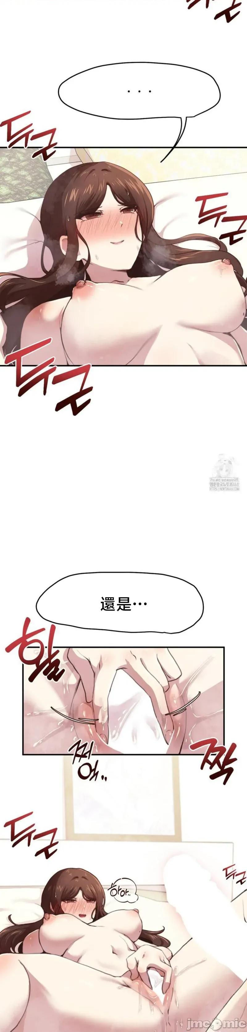 兄友之恋~和哥哥的朋友们在一起 哥哥朋友 C_4 第13页
