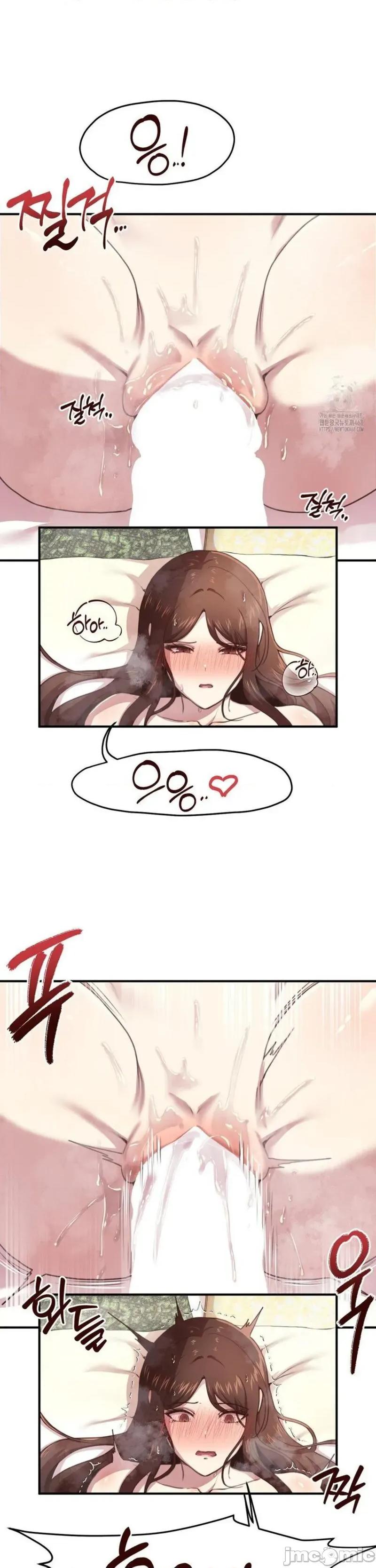 兄友之恋~和哥哥的朋友们在一起 哥哥朋友 C_4 第18页
