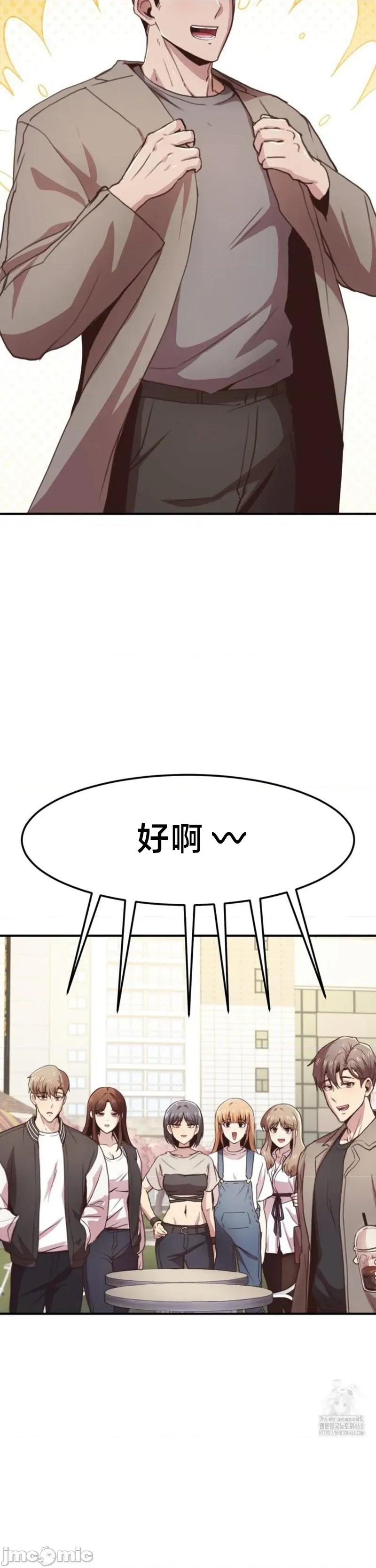 兄友之恋~和哥哥的朋友们在一起 哥哥朋友 C_4 第50页