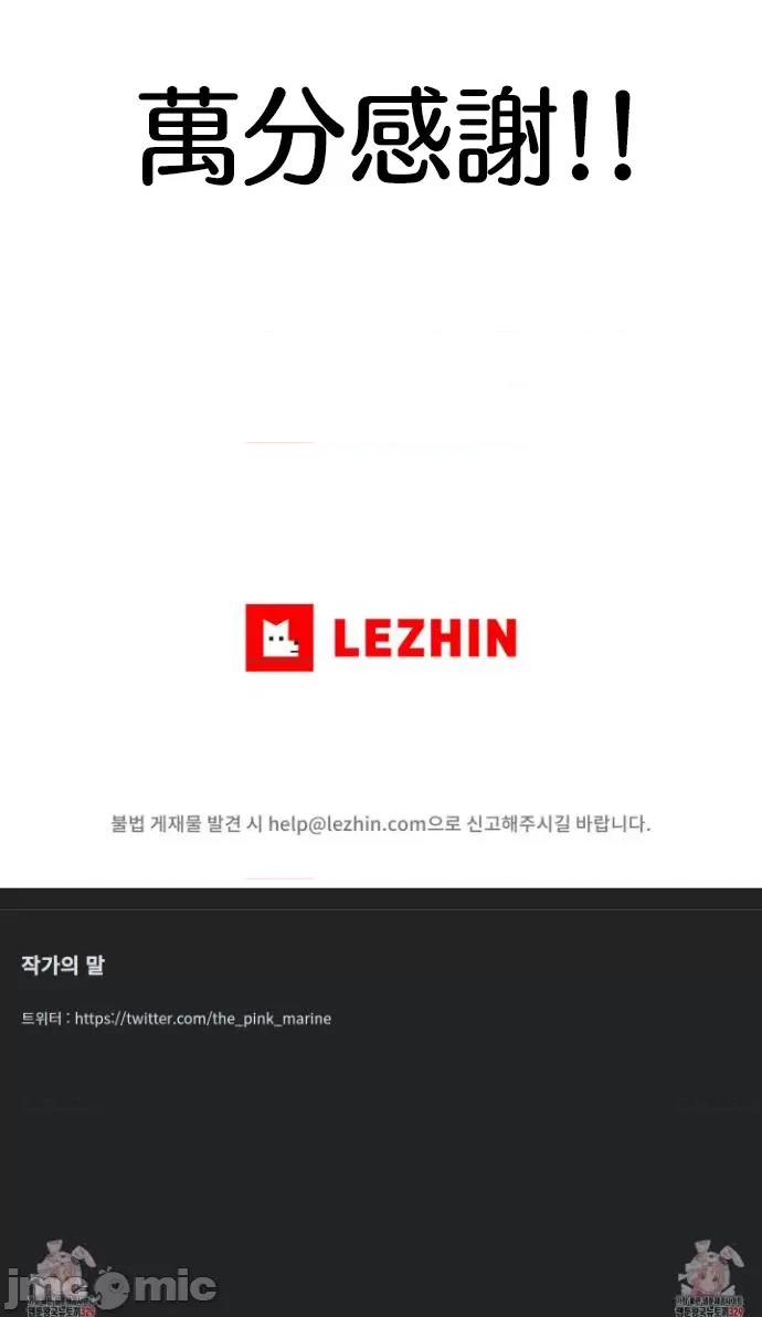 兄友之恋~和哥哥的朋友们在一起 哥哥朋友 后记 第17页