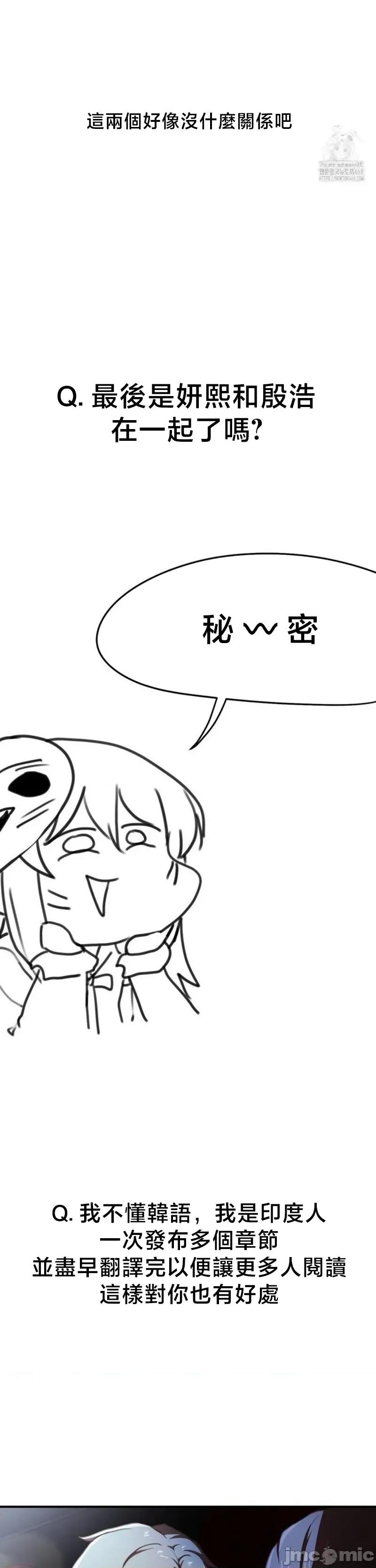 兄友之恋~和哥哥的朋友们在一起 哥哥朋友 后记 第22页