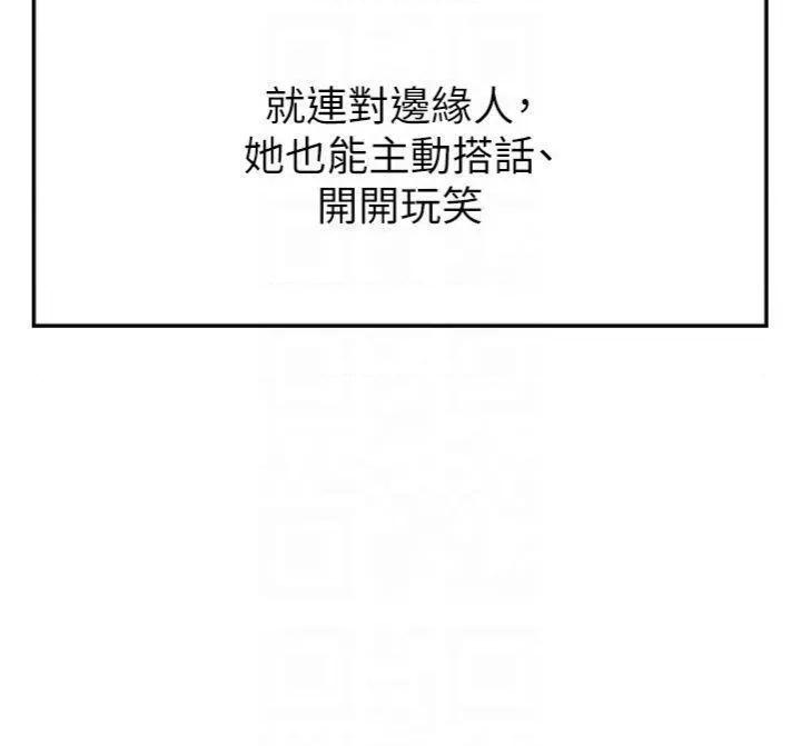 足球型男脫單指南 足球型男脫單指南第14話 姐姐們玩這麼大…?! 第18页