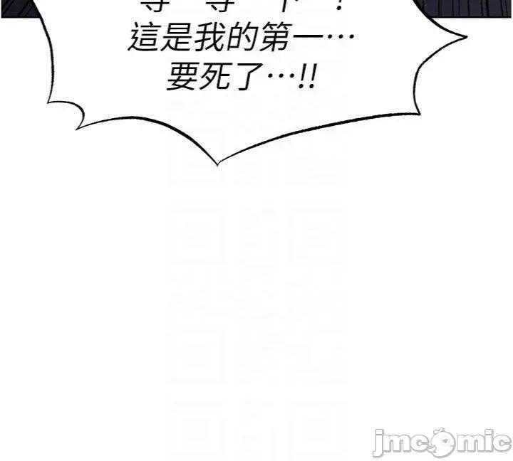 足球型男脫單指南 足球型男脫單指南第14話 姐姐們玩這麼大…?! 第30页