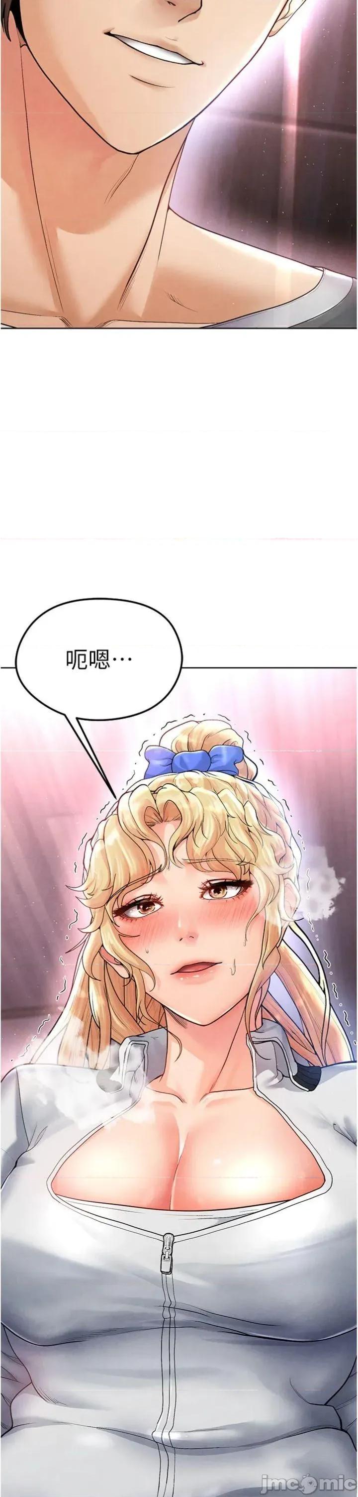 足球型男脫單指南 足球型男脫單指南第14話 姐姐們玩這麼大…?! 第60页