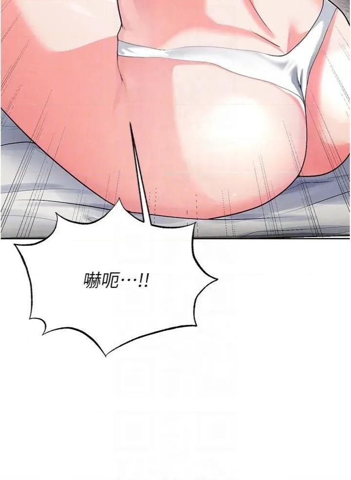 足球型男脫單指南 足球型男脫單指南第15話 網球女神的秘密癖好 第14页