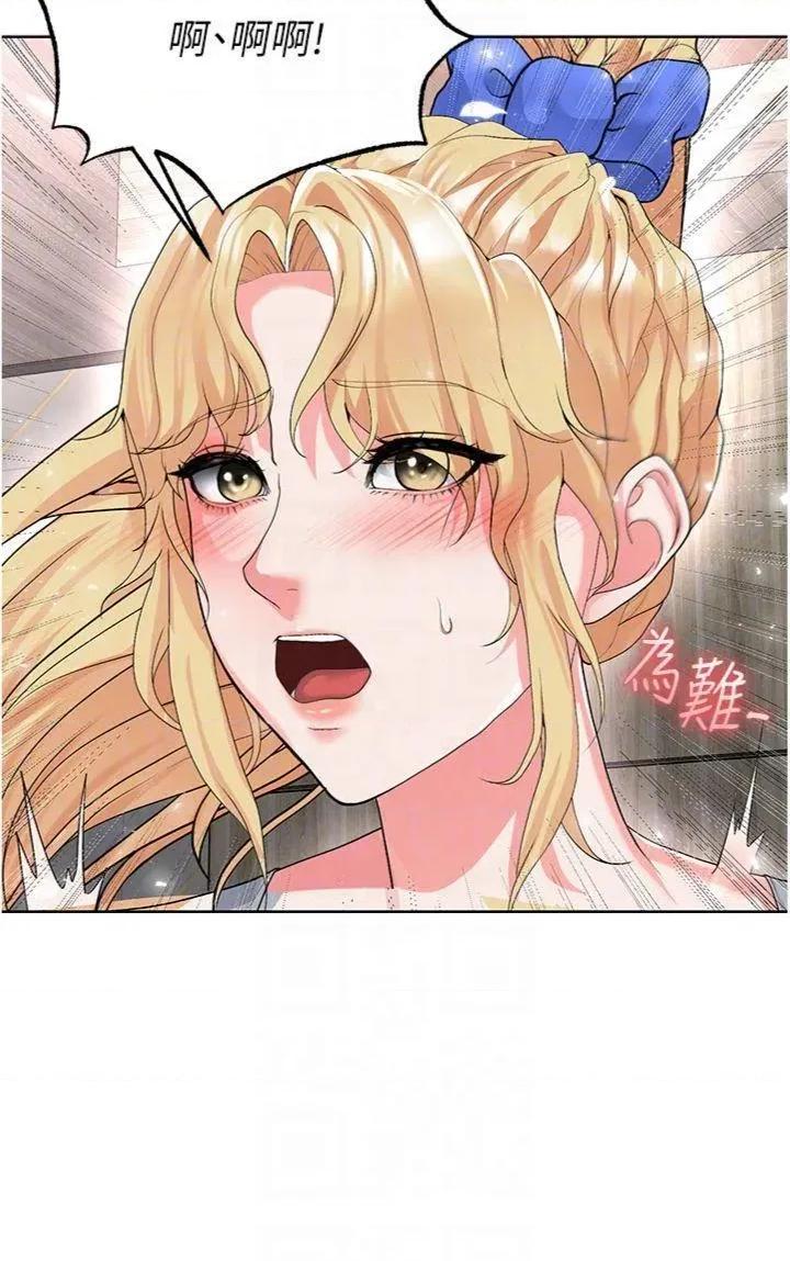 足球型男脫單指南 足球型男脫單指南第15話 網球女神的秘密癖好 第22页