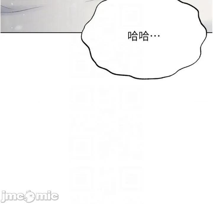 足球型男脫單指南 足球型男脫單指南第15話 網球女神的秘密癖好 第30页