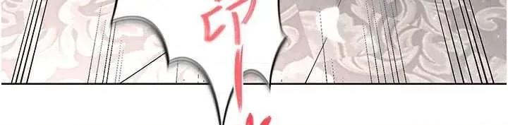 足球型男脫單指南 足球型男脫單指南16 第2页