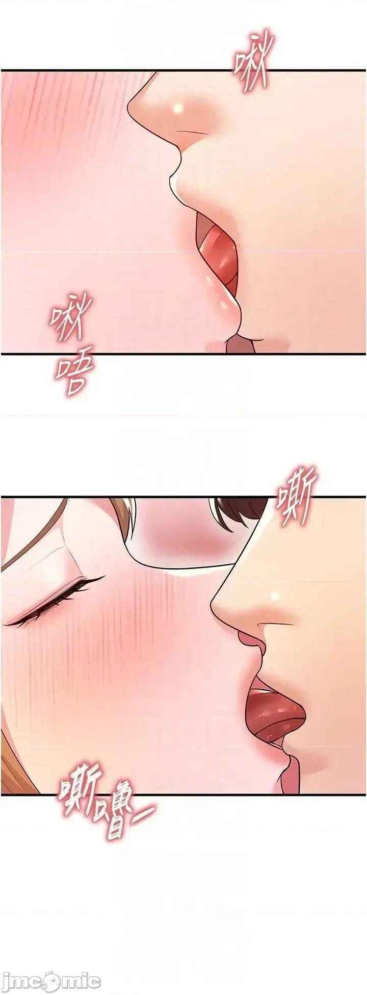 足球型男脫單指南 足球型男脫單指南 21 第10页
