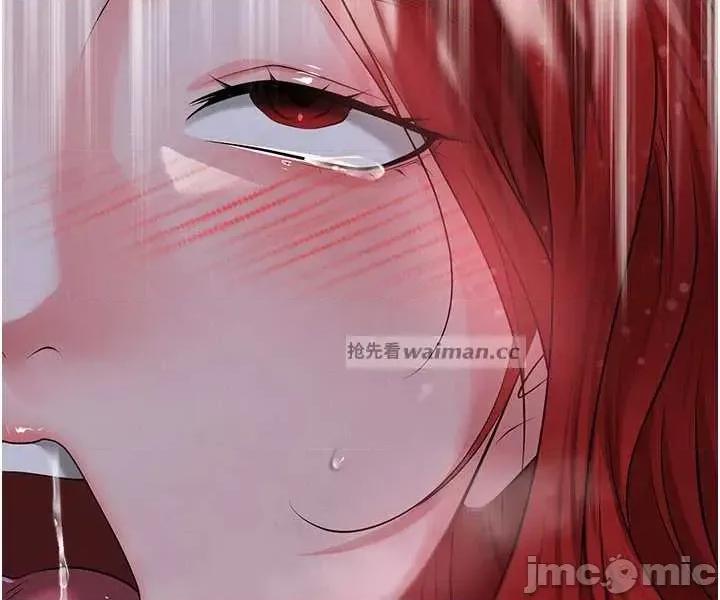 足球型男脫單指南 足球型男脫單指南技 43 第25页