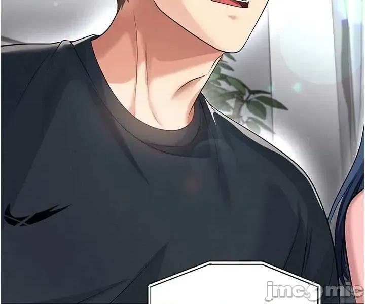 足球型男脫單指南 足球型男脫單指南技 43 第47页