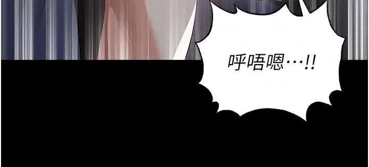 足球型男脫單指南 足球型男脫單指南 49 第33页