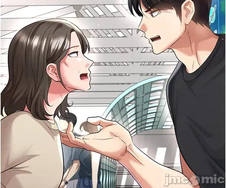 足球型男脫單指南 足球型男脫單指南 第52話 第20页