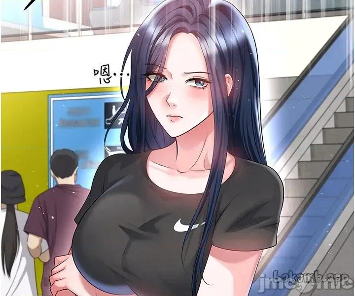 足球型男脫單指南 足球型男脫單指南 第52話 第22页