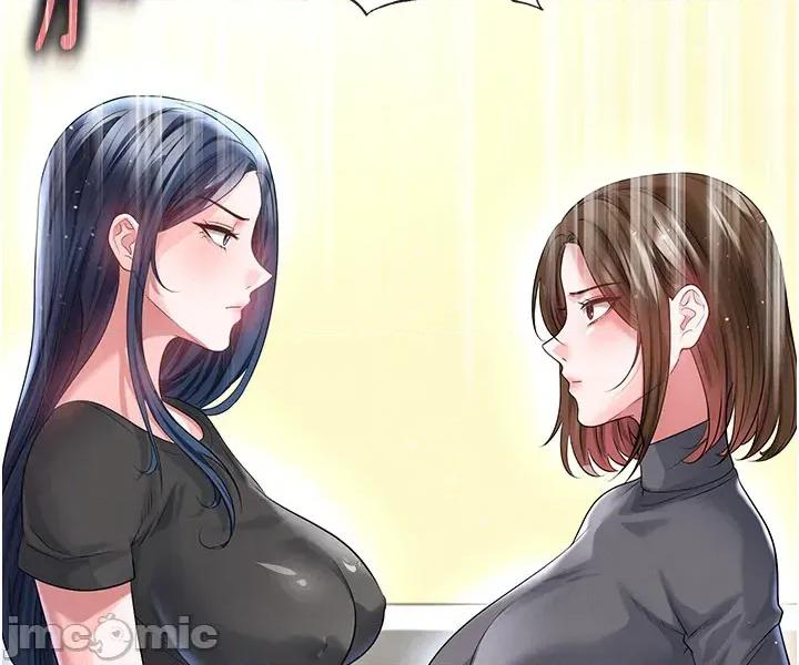 足球型男脫單指南 足球型男脫單指南 第52話 第30页