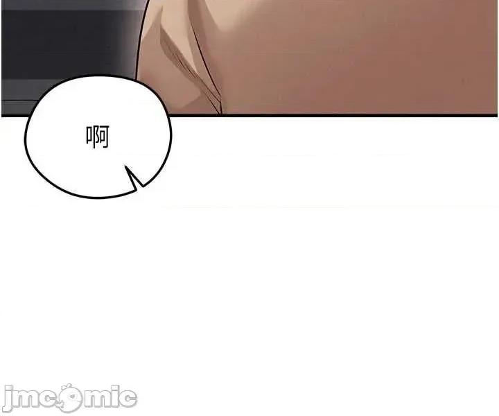 足球型男脫單指南 足球型男脫單指南 第57話 第9页