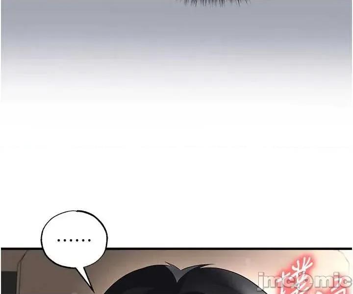 足球型男脫單指南 足球型男脫單指南 第57話 第19页