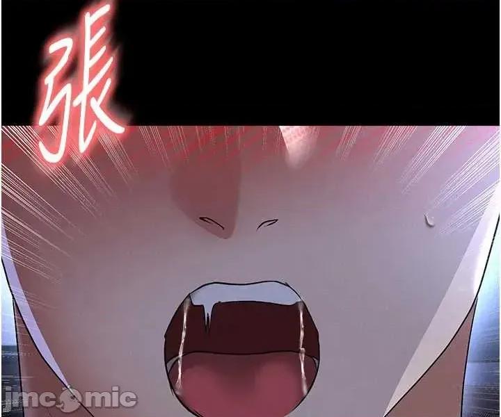 足球型男脫單指南 足球型男脫單指南 第58話 第48页