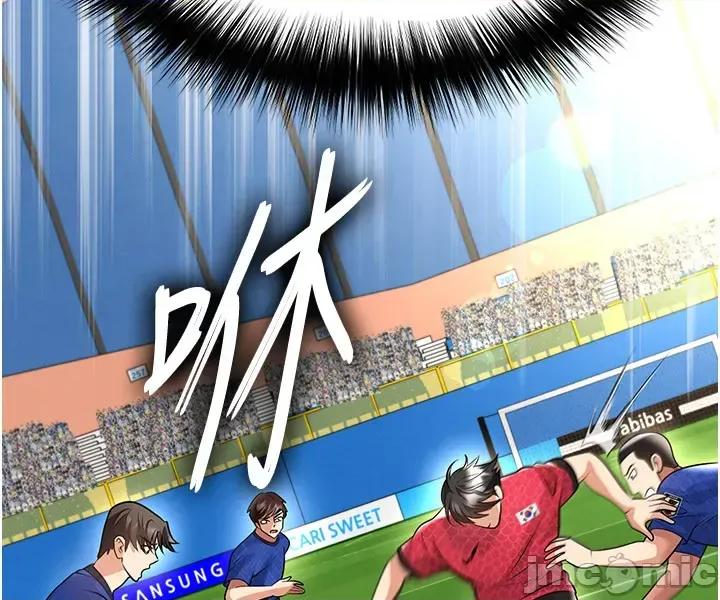 足球型男脫單指南 足球型男脫單指南 - 第60話 第43页