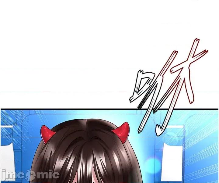 足球型男脫單指南 足球型男脫單指南 - 第60話 第53页