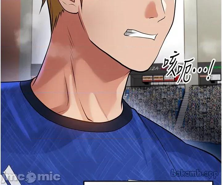 足球型男脫單指南 足球型男脫單指南 - 第61話 第29页