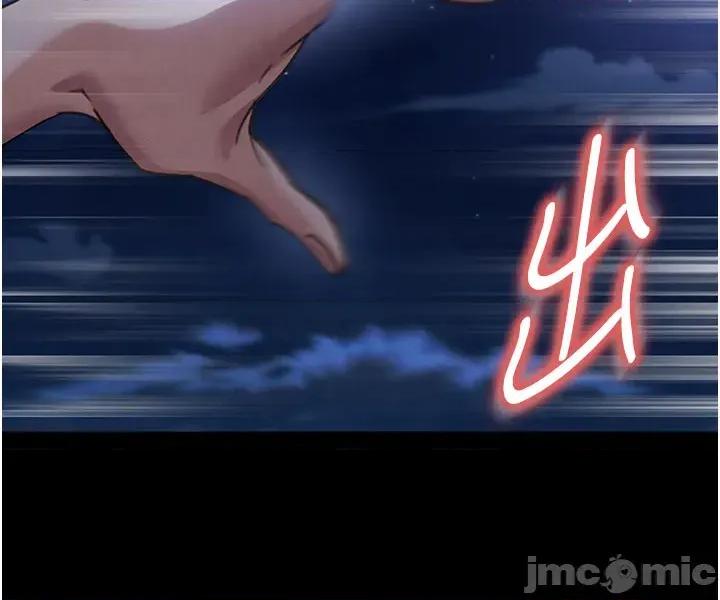 足球型男脫單指南 足球型男脫單指南 - 第61話 第53页