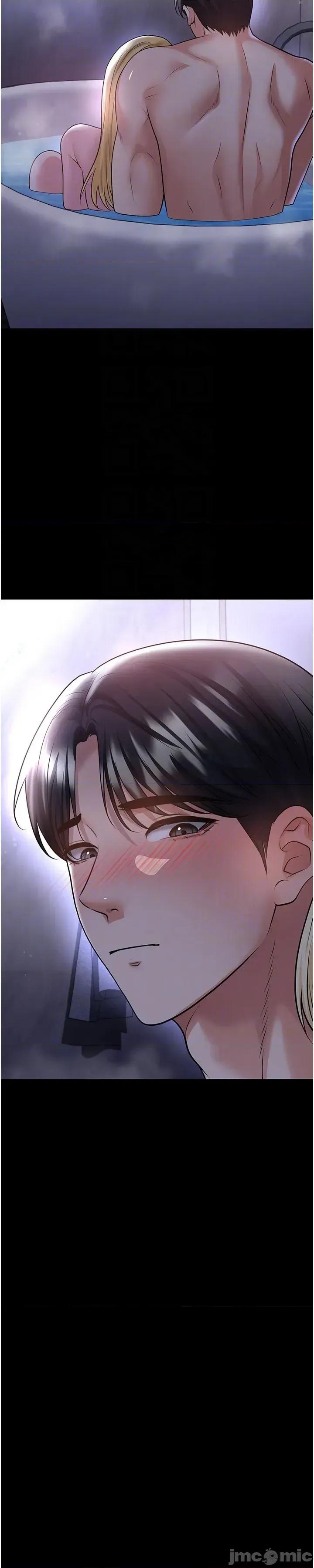足球型男脫單指南 足球型男脫單指南 - 第62話 第32页