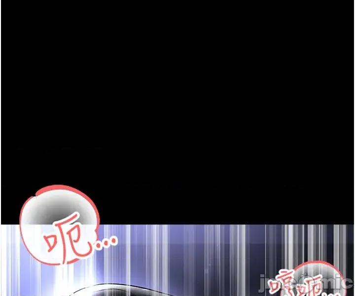足球型男脫單指南 足球型男脫單指南 - 第62話 第36页
