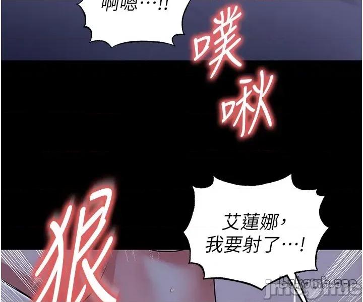 足球型男脫單指南 足球型男脫單指南 - 第62話 第49页