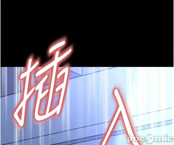 足球型男脫單指南 足球型男脫單指南 - 第63話 第14页