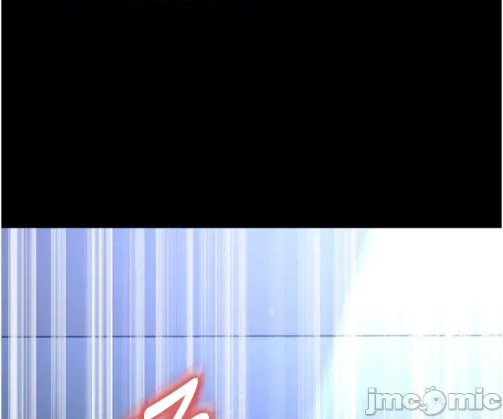 足球型男脫單指南 足球型男脫單指南 - 第63話 第28页