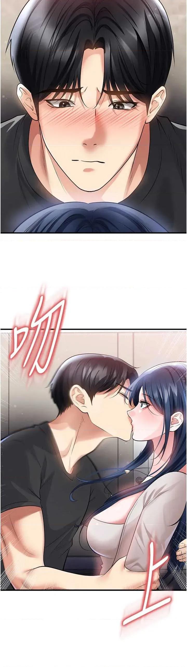 足球型男脫單指南 足球型男脫單指南 - 第64話 第11页