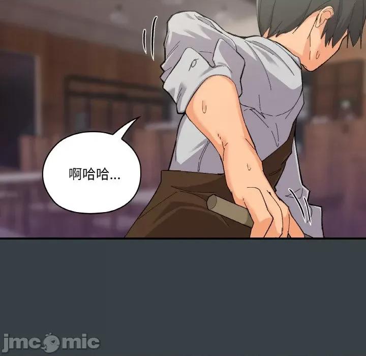 家人之间这样不好吧? 家人之间这样不好吧?/家人麦计较 第20页
