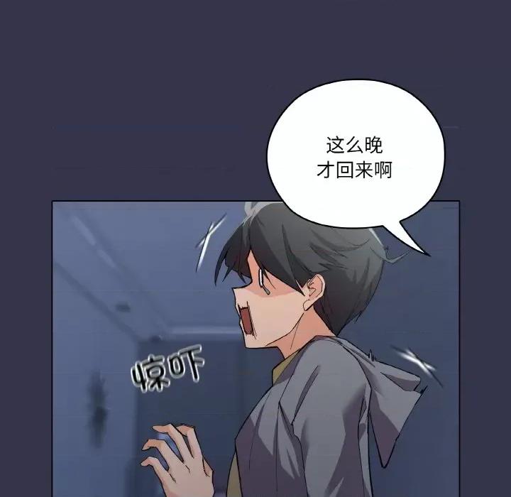 家人之间这样不好吧? 家人之间这样不好吧?/家人麦计较 第36页
