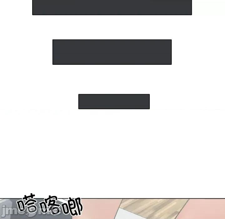 家人之间这样不好吧? 家人之间这样不好吧?/家人麦计较 第60页